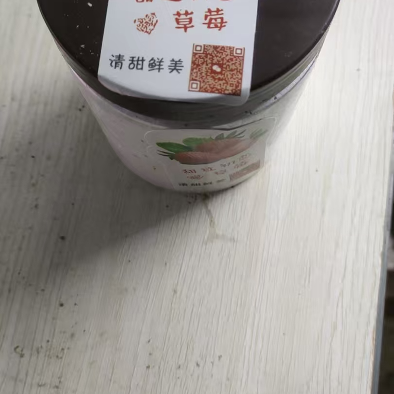 小林草莓福利肥料
