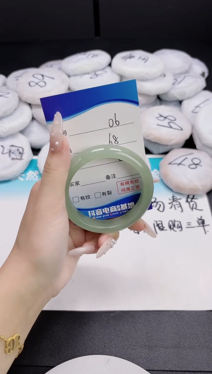 未镶嵌手镯石英质玉9.6-06-60