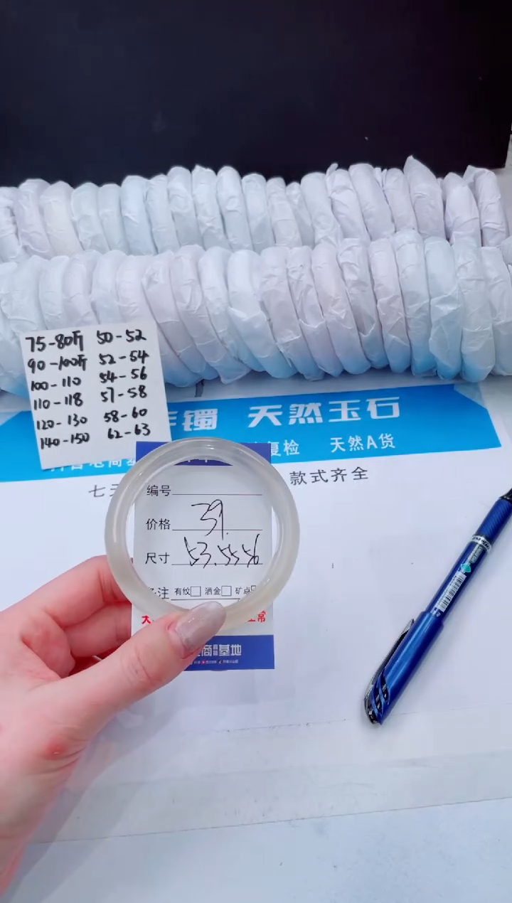 【闪购商品】石英质玉手镯未镶嵌香槟金-54