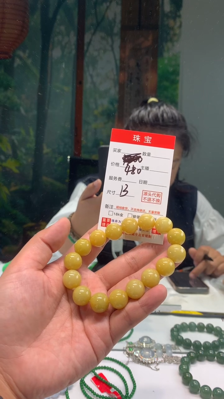 未镶嵌珠串定制翡翠天然A货缅甸翡翠