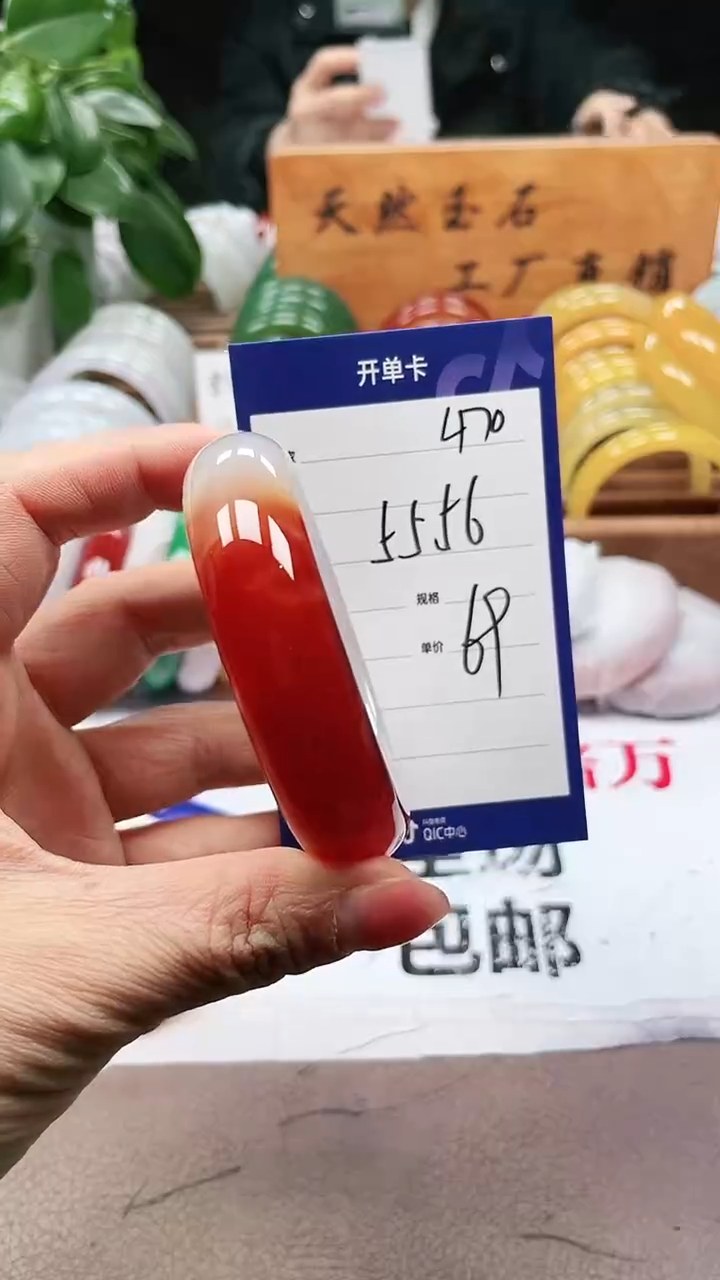 【闪购商品】玛瑙/玉髓手镯未镶嵌a470 5556多样性发货