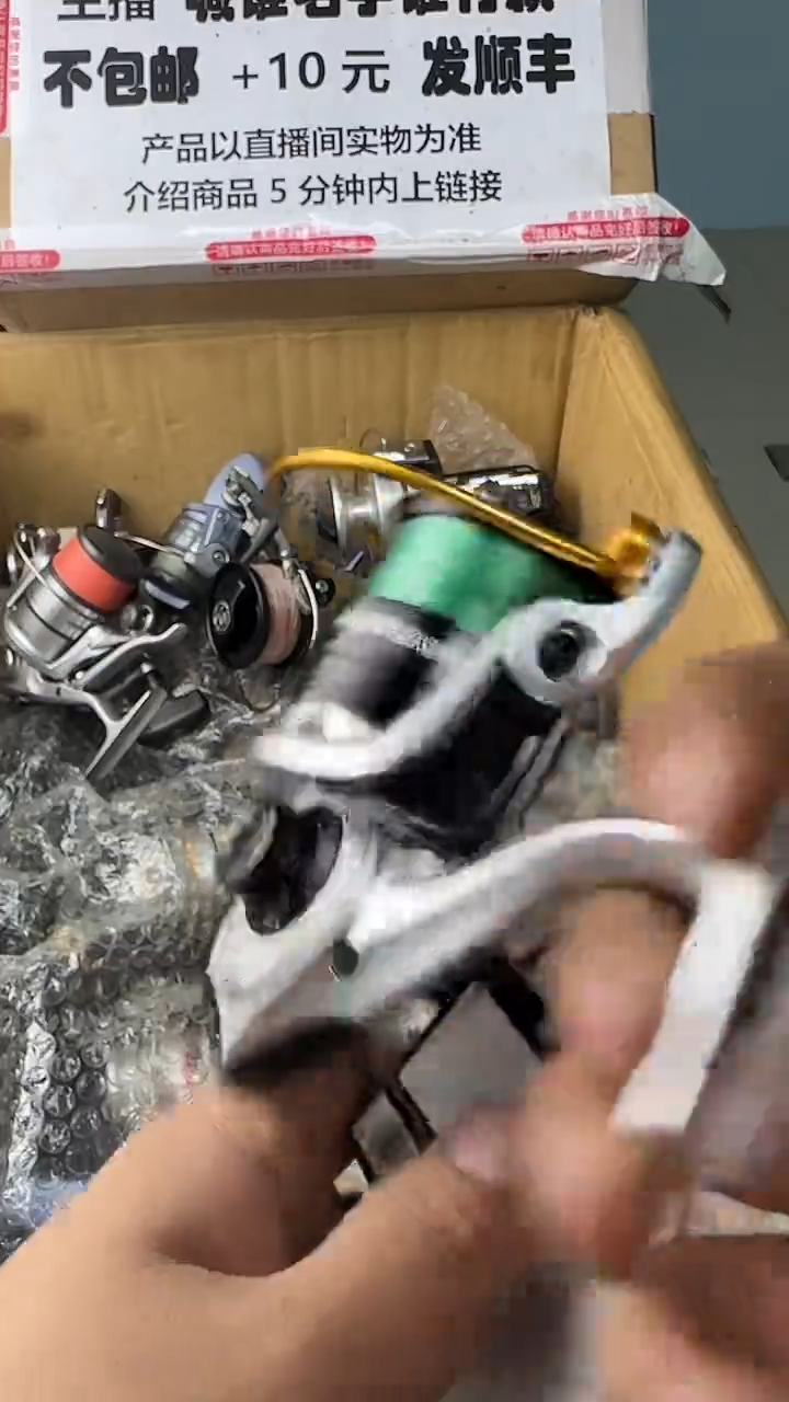 张*飞一物一拍 孤品微瑕 以直播间展示为准 如有拆卸不退不换