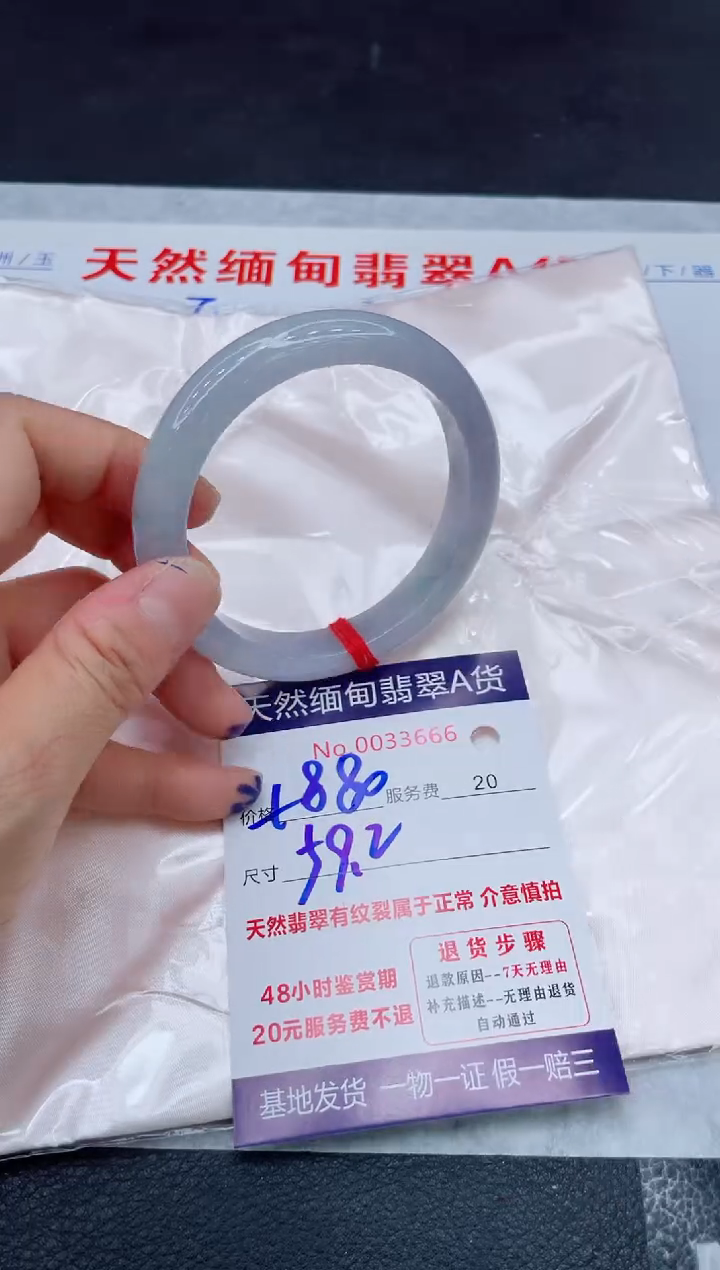 翡翠手镯未镶嵌11111111