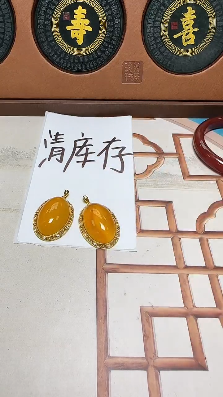 银S925镶嵌吊坠玛瑙/玉髓2578