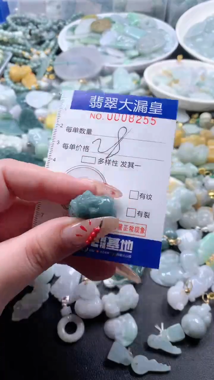 【闪购商品】翡翠吊坠(不含链)未镶嵌8255