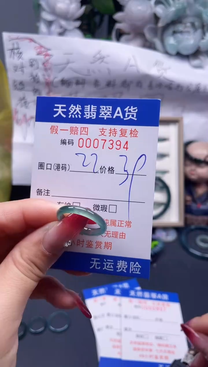 【闪购商品】翡翠戒指未镶嵌22*7394....