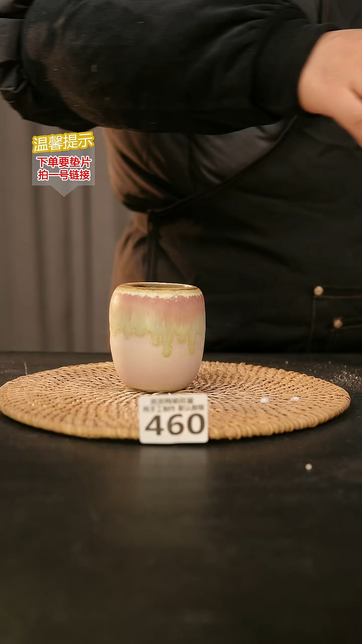 瓷片460内口径约5外高约7