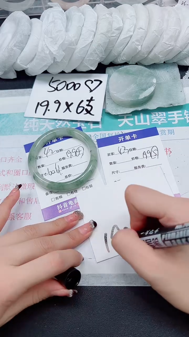 【闪购商品】石英质玉手镯未镶嵌A43-54/55