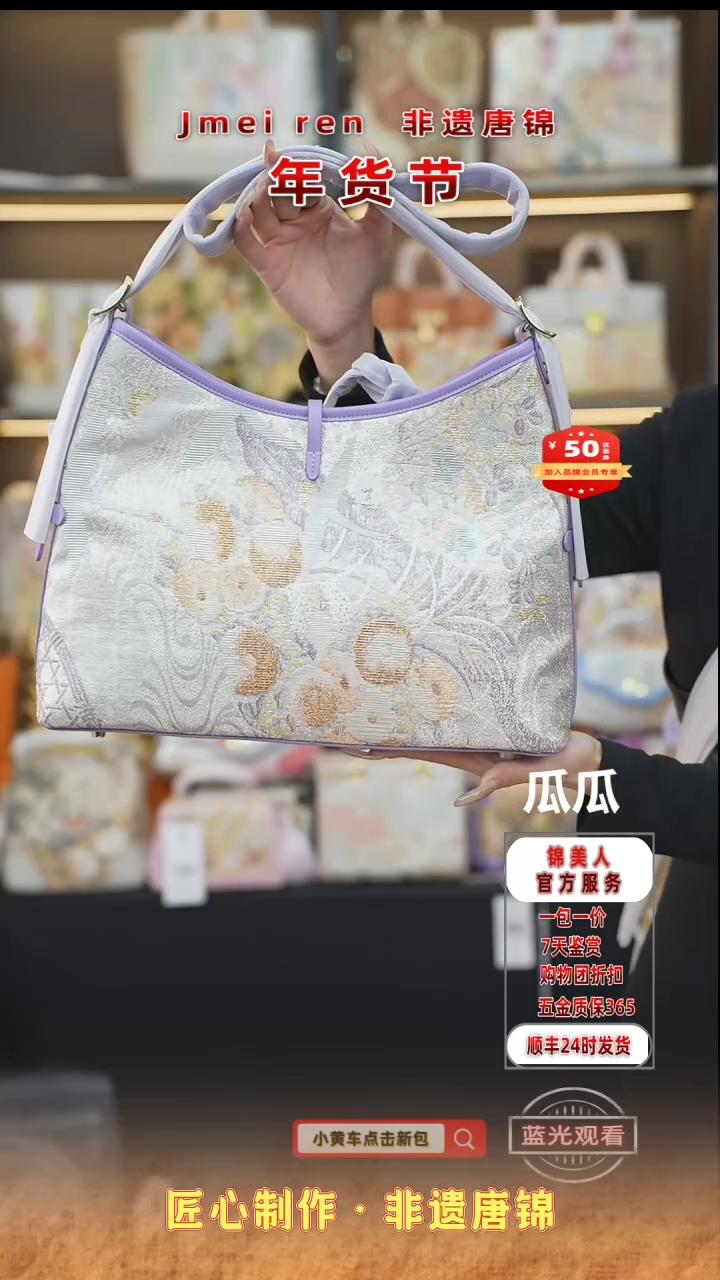 【闪购商品】织绣瓜瓜年货节福利专场香芋紫大凯瑞109