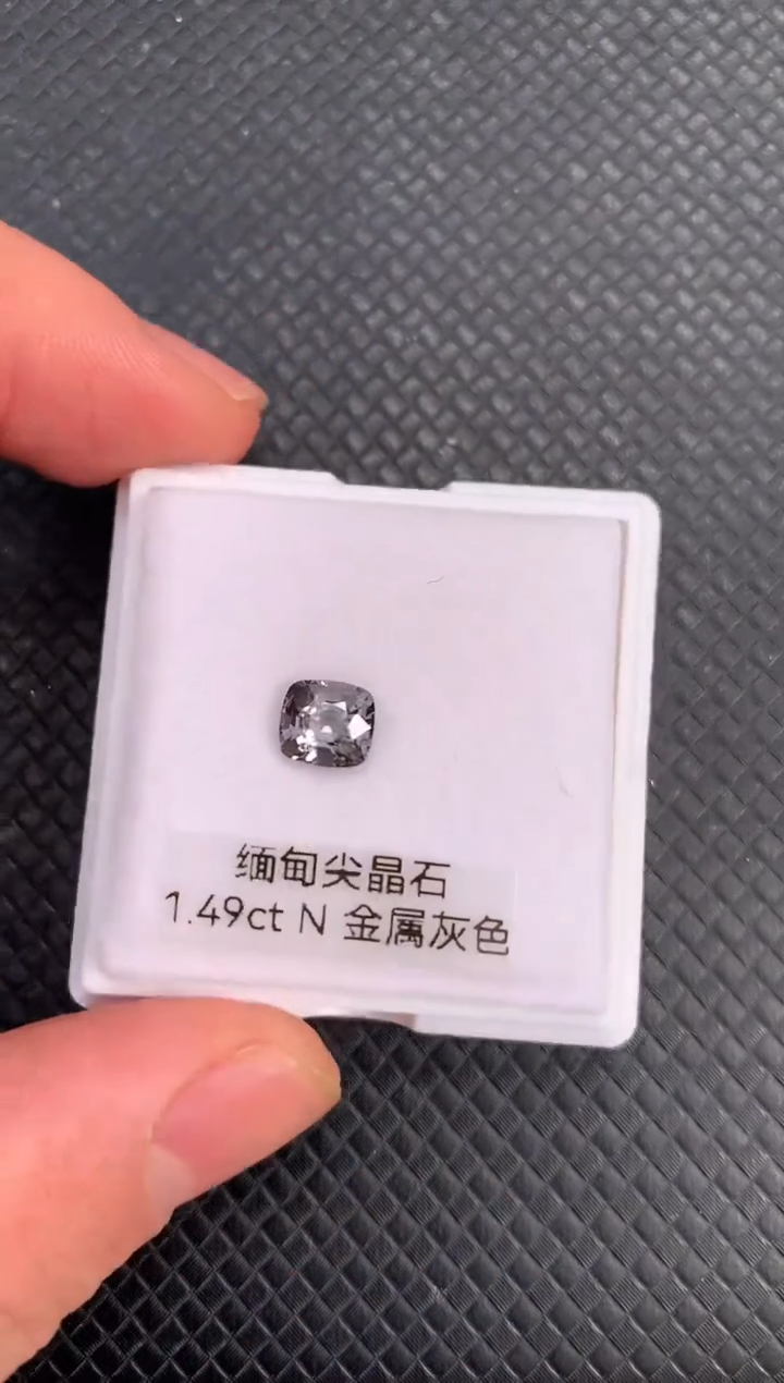 【闪购商品】尖晶石裸石未镶嵌天然金属灰色尖晶石