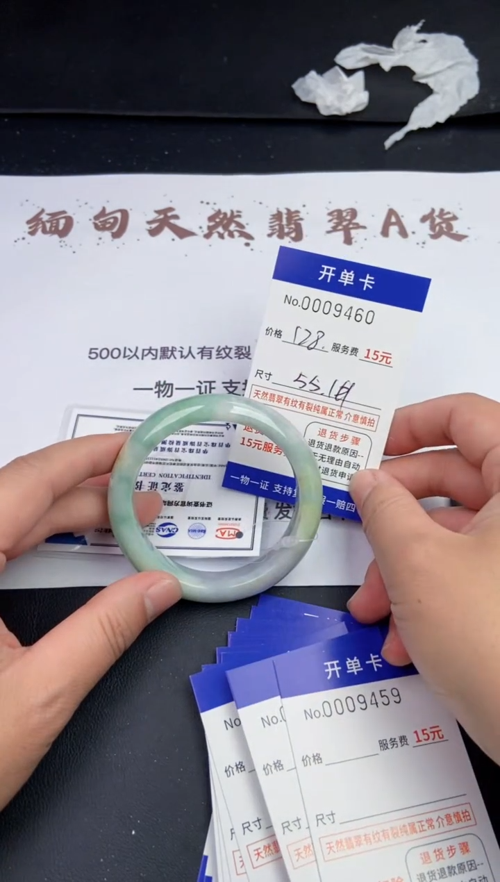 【闪购商品】9460拍哪个发哪个看好再下单