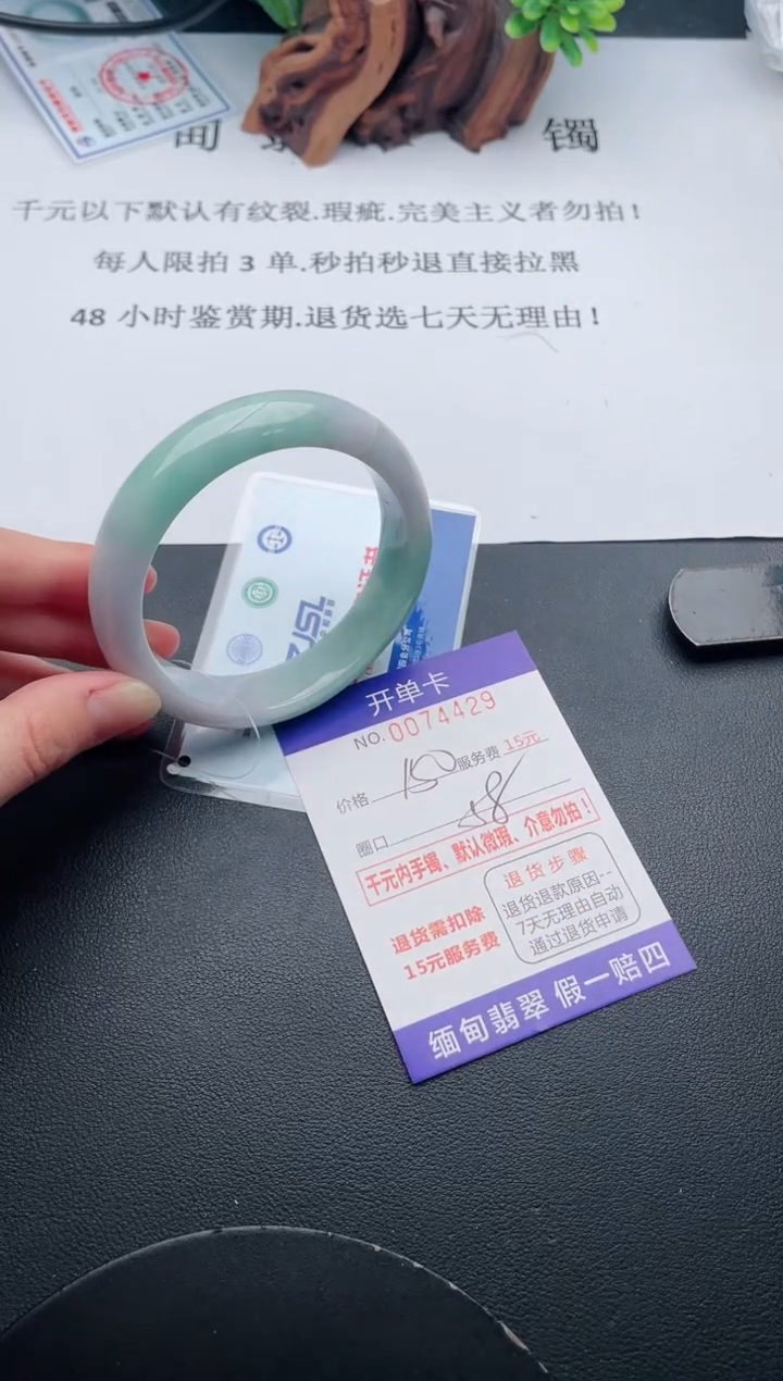 【闪购商品】29丽致优雅手镯时尚百搭