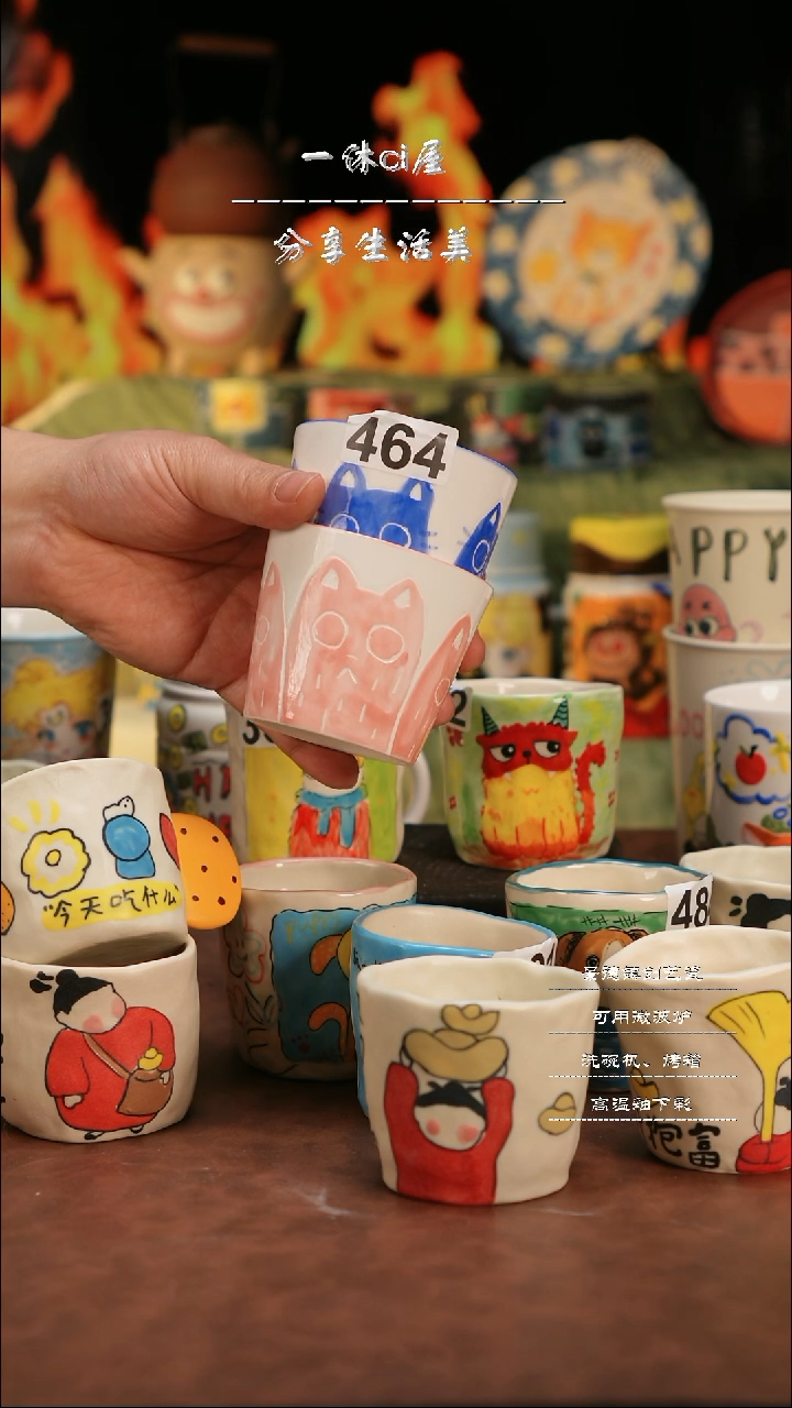 【闪购商品】杯子亲工手绘陶瓷-464
