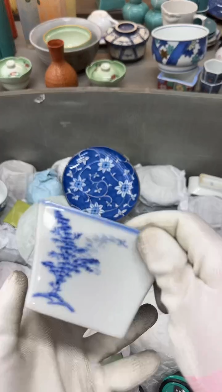 1山**信瓷器瓷器瓷器瓷器