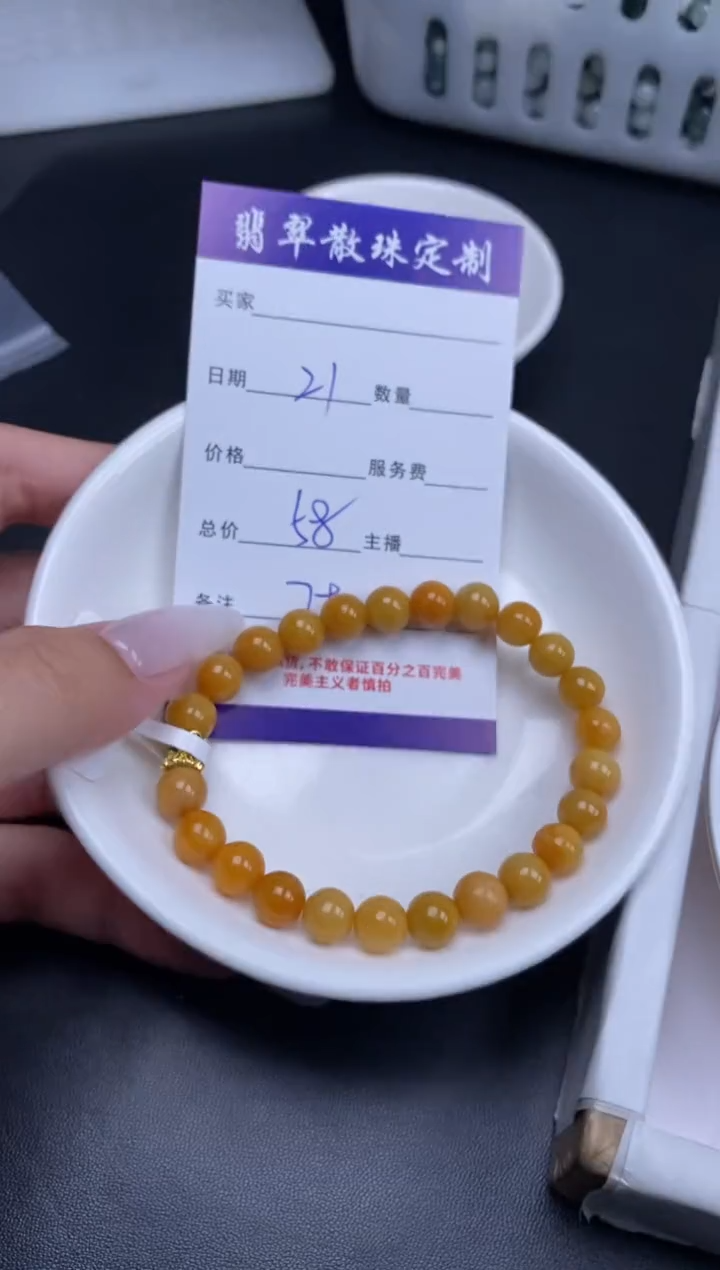 颈饰未镶嵌翡翠贞城散珠批发DIY编制