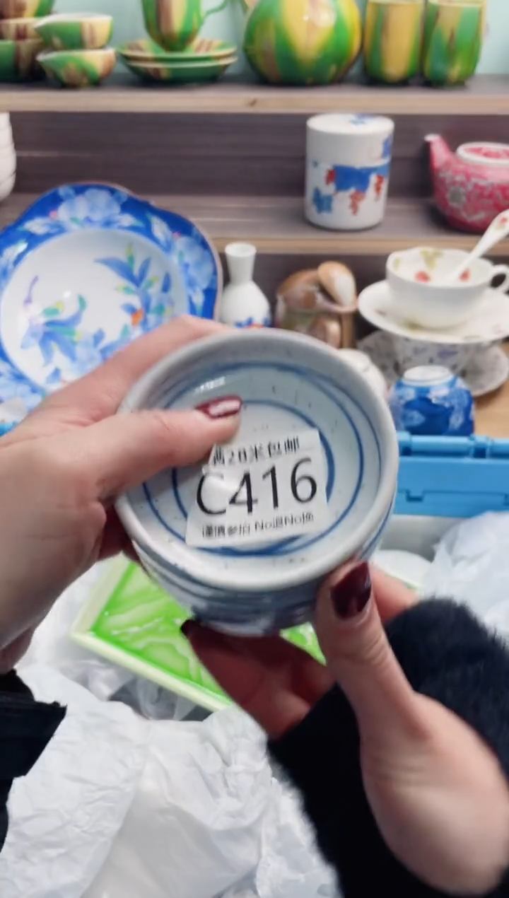 【闪购商品】C416***********