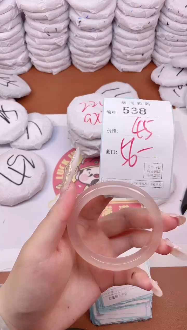 【闪购商品】玛瑙/玉髓手镯未镶嵌538