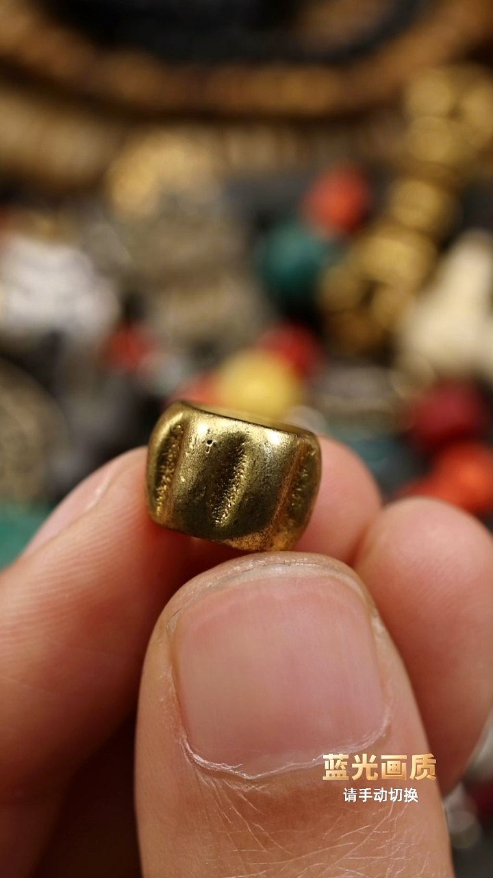 尺寸0.97老铜鎏金单珠