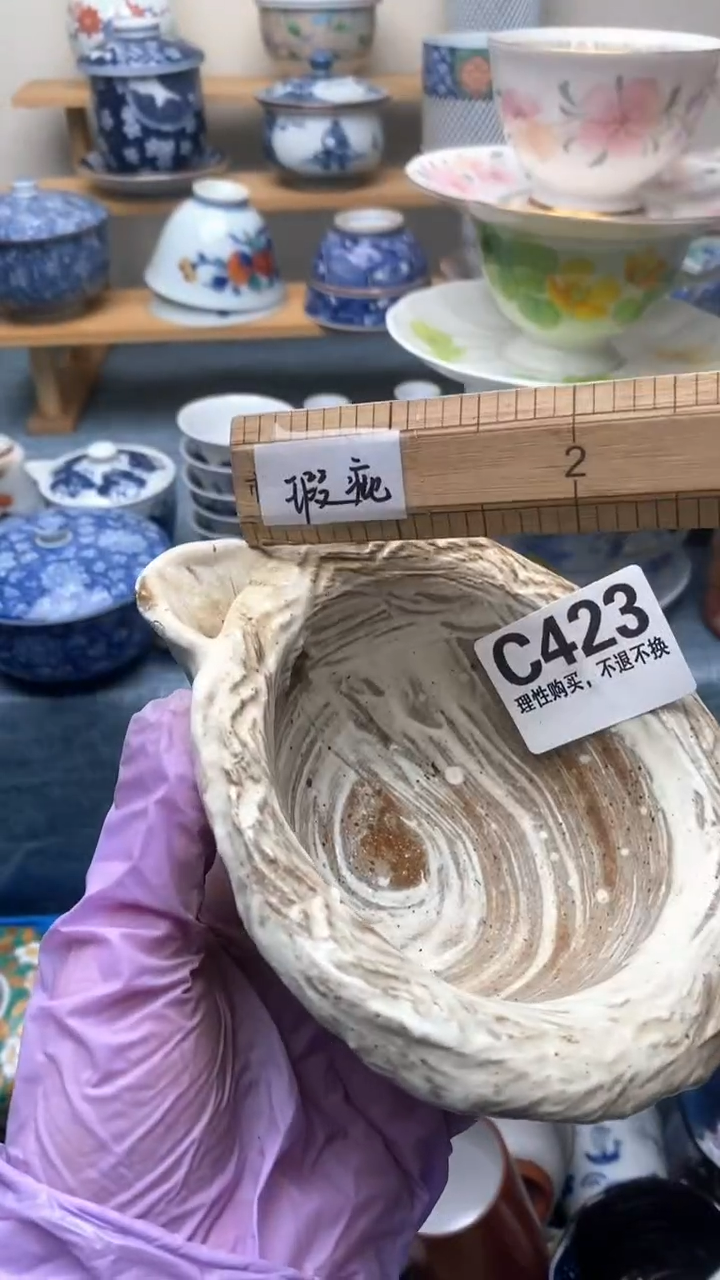 瓷片苏*423盛瑞陶瓷   天天放漏