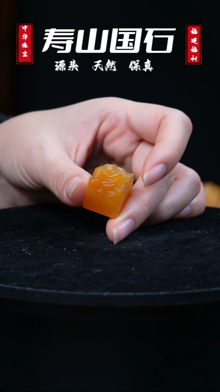 【闪购商品】寿山石其他小印章