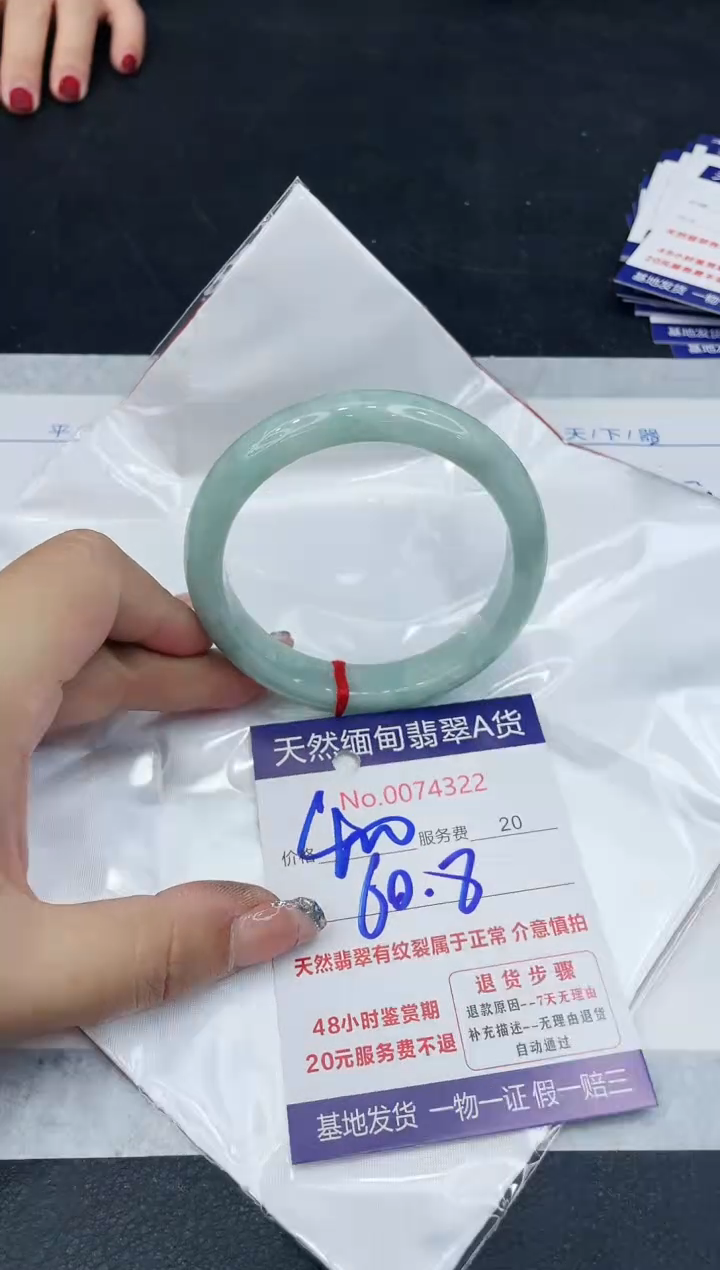 【闪购商品】翡翠手镯未镶嵌88888888888888