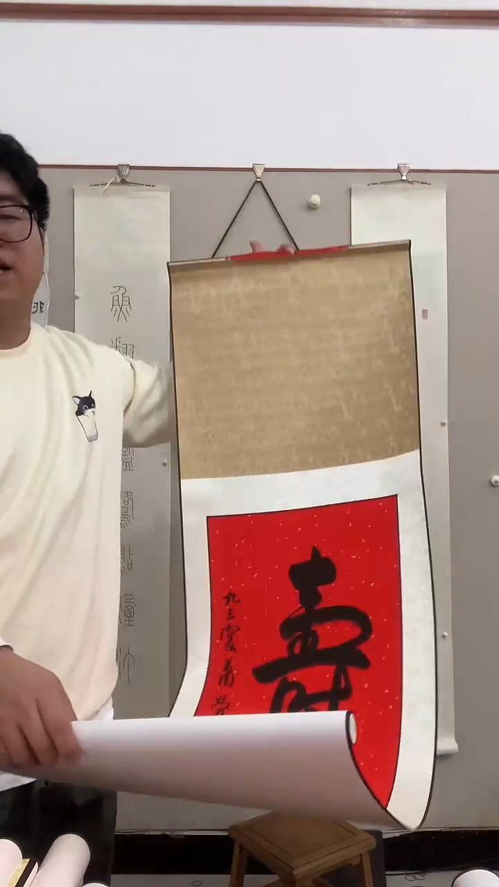 【闪购商品】书法j萧老师书法寿一件带装裱