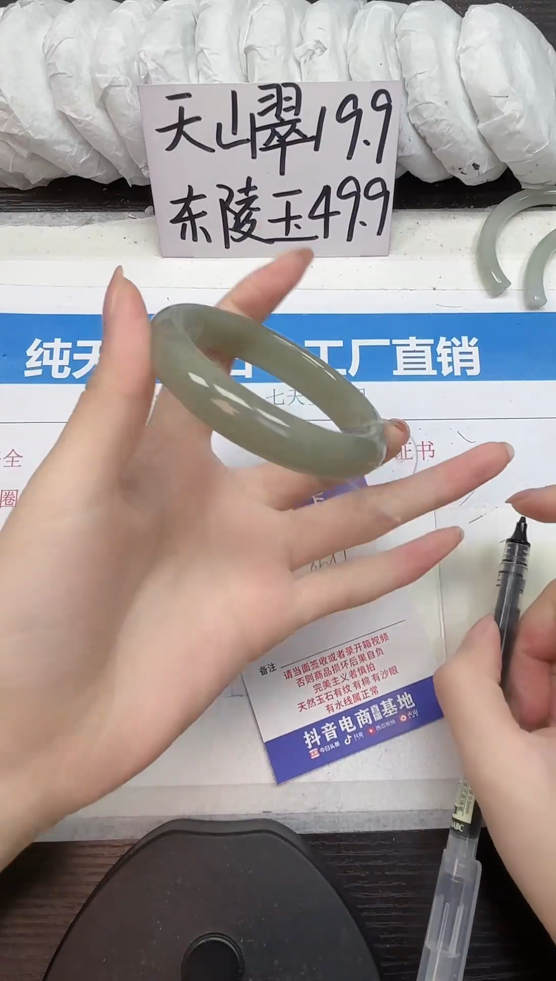 未镶嵌手镯石英质玉D286-56.57