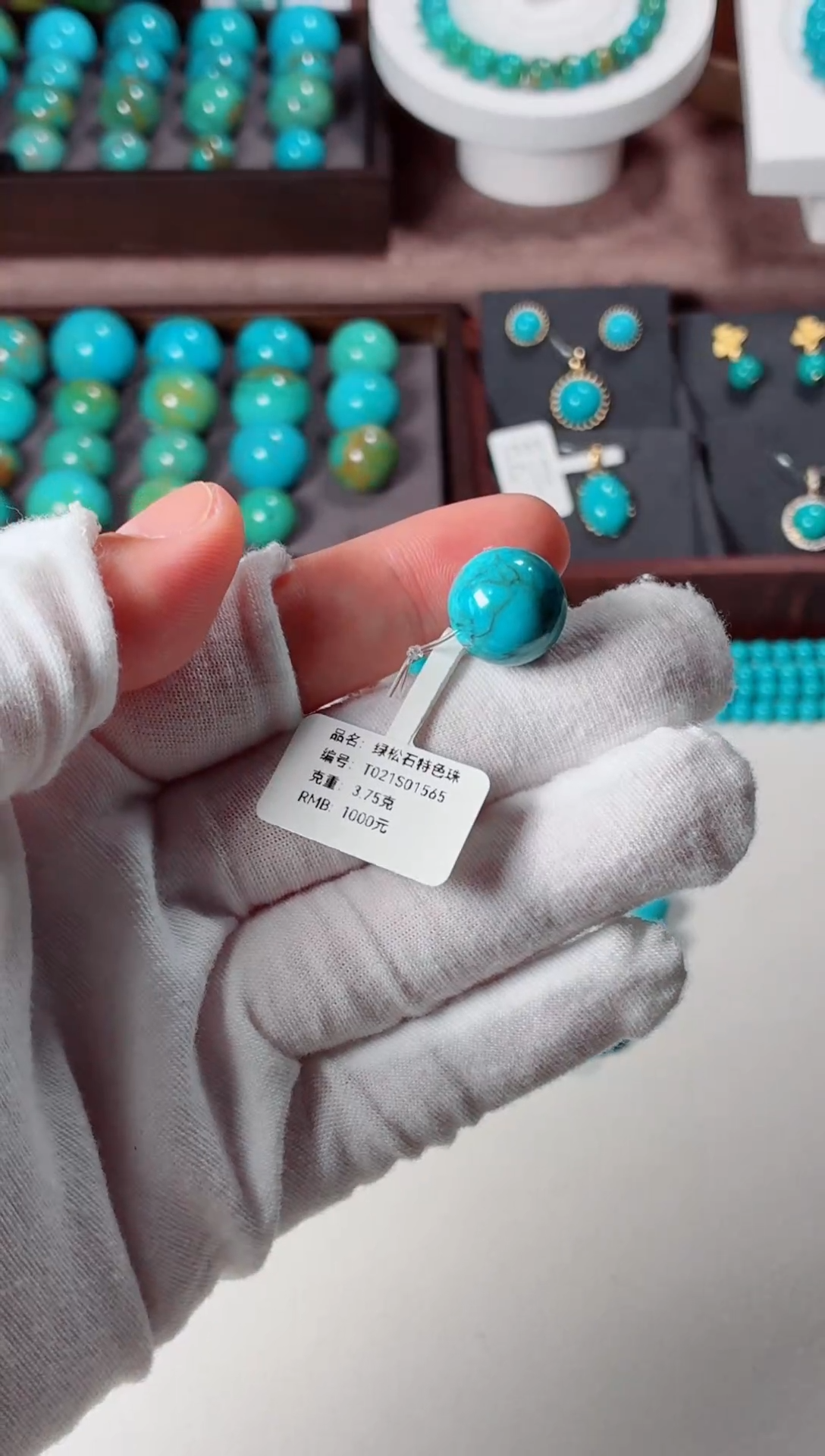 未镶嵌绿松石吊坠1