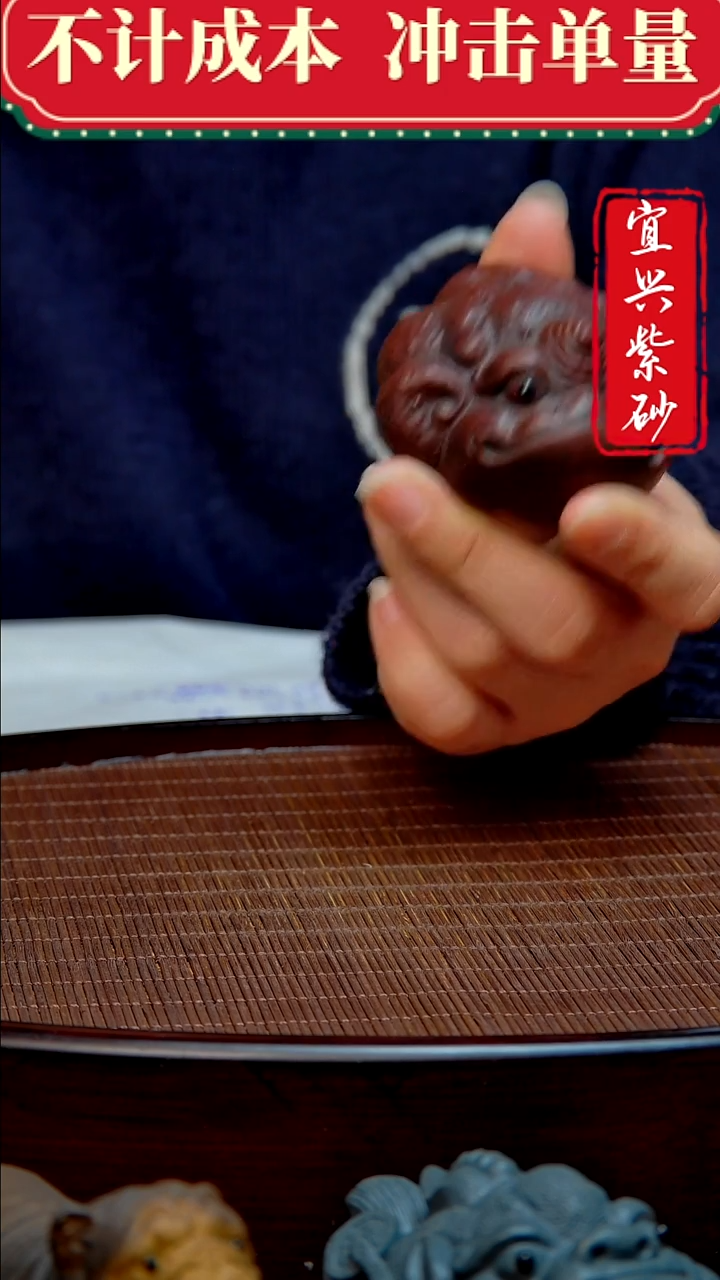 紫砂茶宠紫砂茶宠摆件