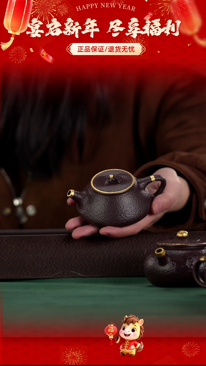 茶壶紫砂四号井茄皮紫泥描金锤纹石瓢