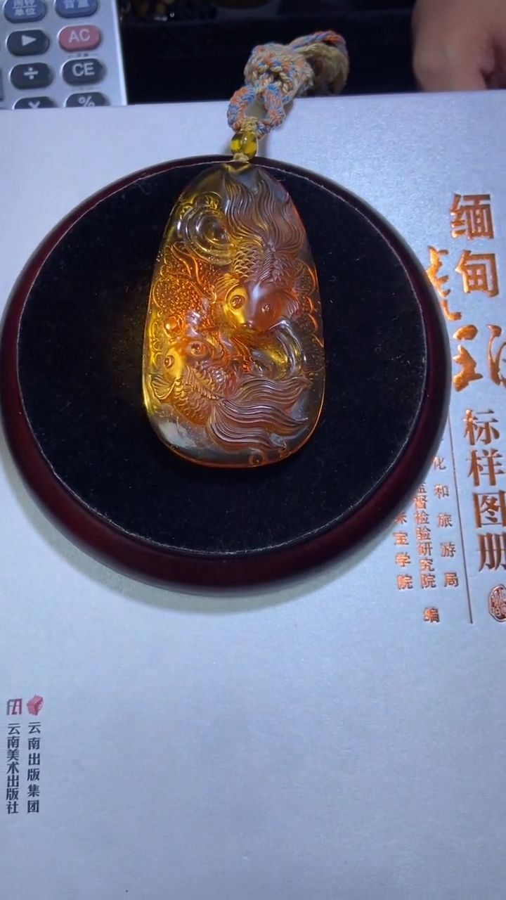 琥珀吊坠(赠链)未镶嵌吊坠