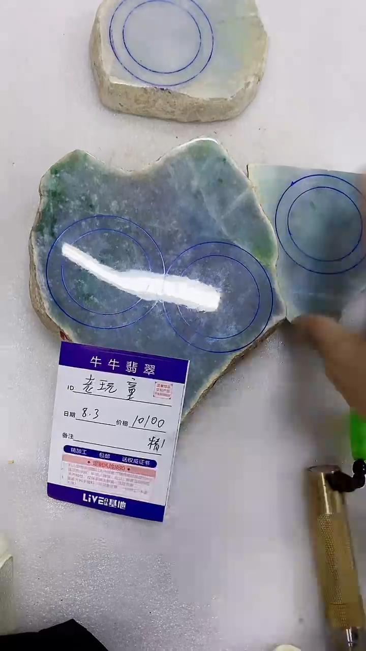 定制翡翠未镶嵌老***童8888888888