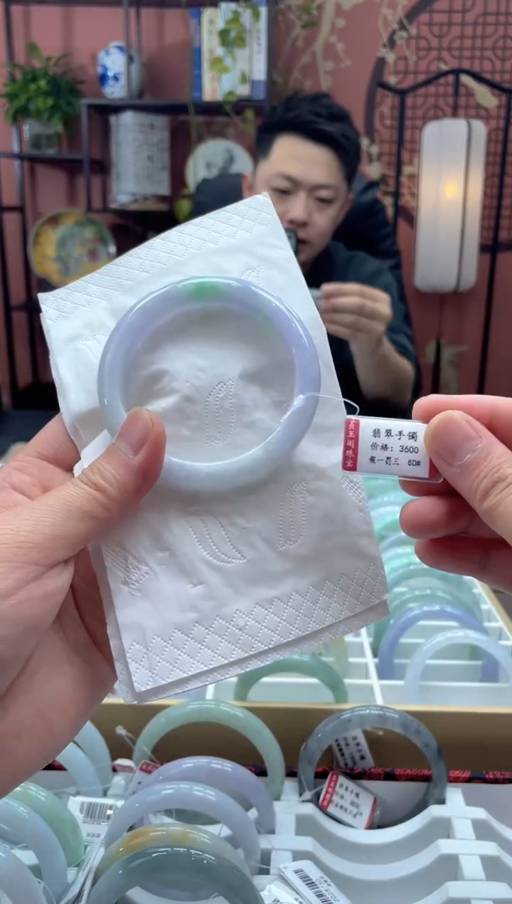 未镶嵌手镯翡翠00005980