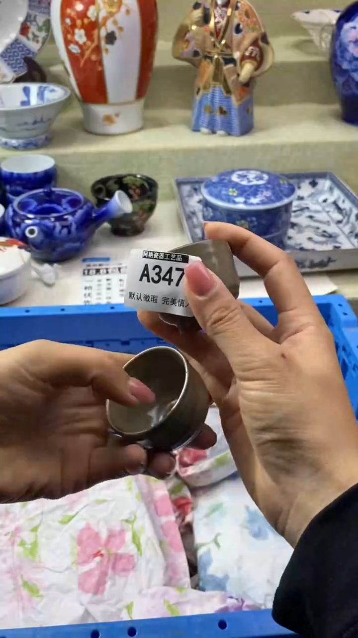 件溜*瓷片 默认微瑕 完美慎入347
