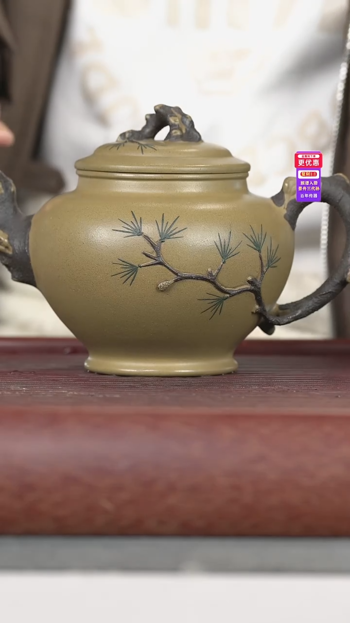 茶壶紫砂紫砂壶紫砂壶