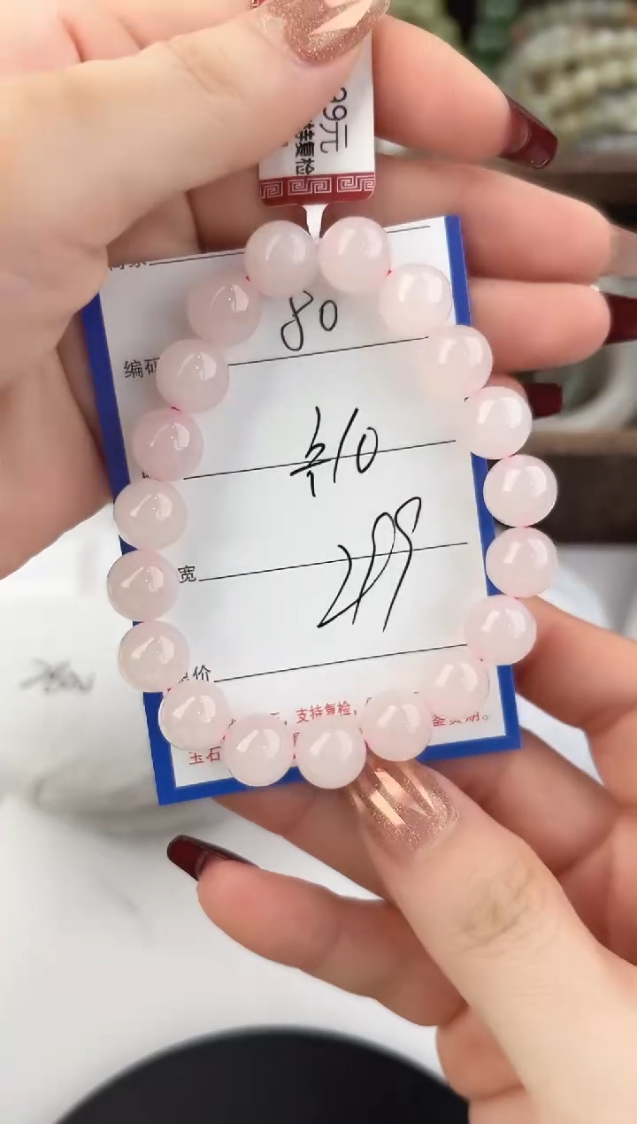 未镶嵌手串和田玉80颜色微差无瑕疵