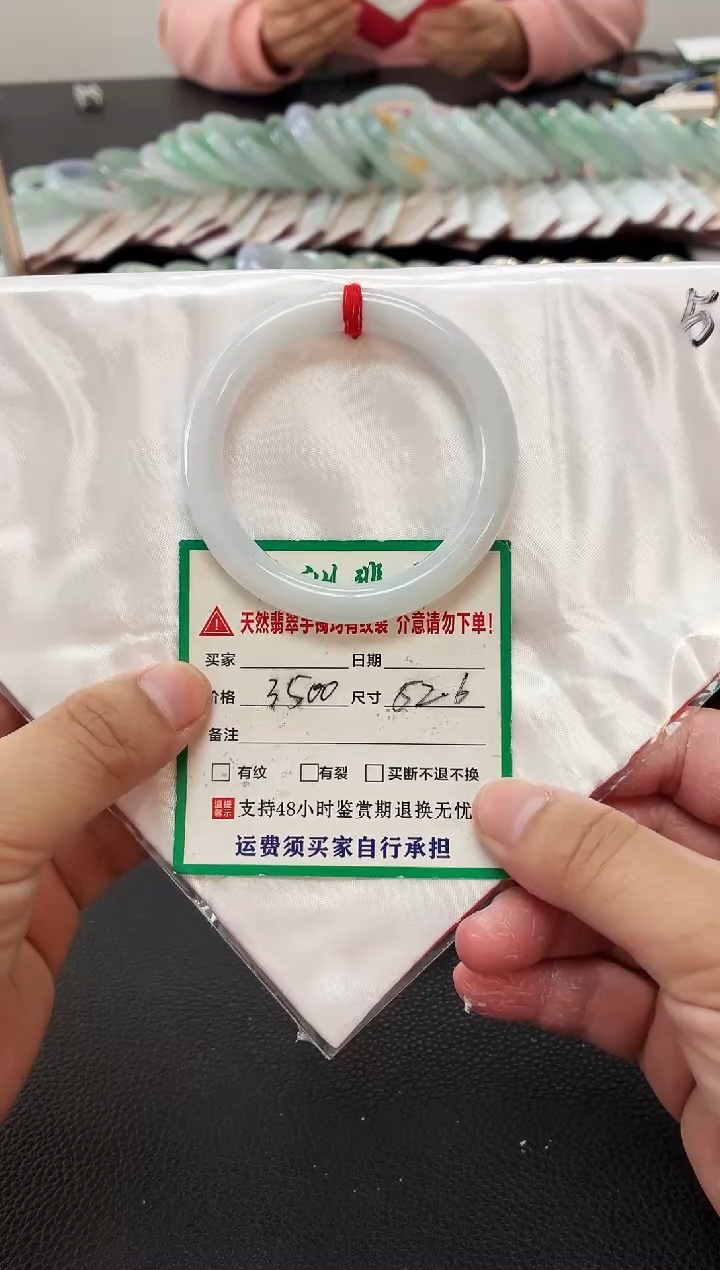 未镶嵌手镯翡翠缅甸翡翠手镯18