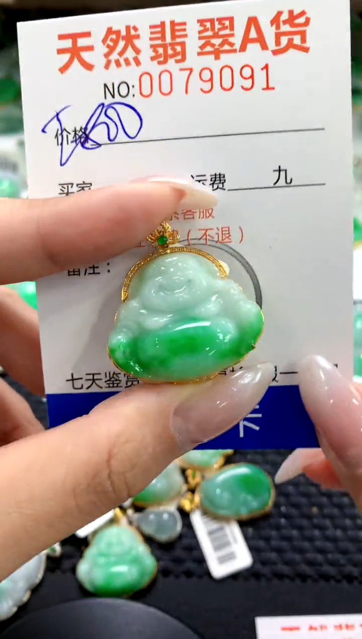 翡翠18K金镶嵌颈饰1111111111111111