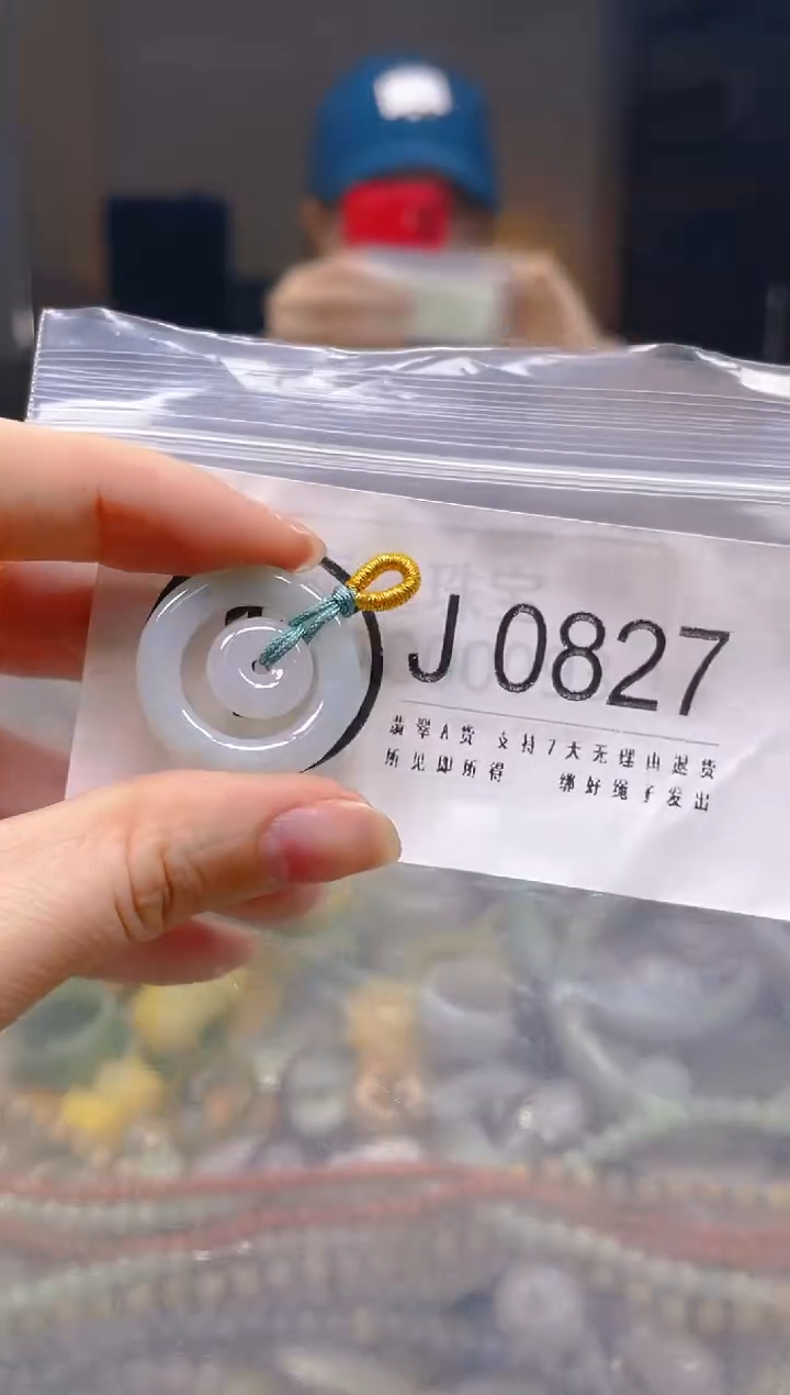 翡翠未镶嵌颈饰/J/翡翠A货一图一物