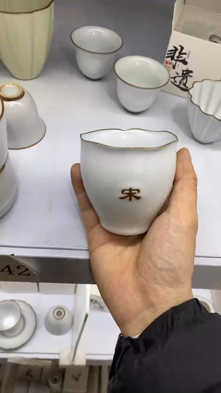 瓷片A-342陶瓷茶具茶器