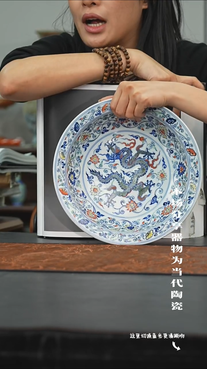 陶瓷九鸣瓷艺限时高货福利专场——矮高足内绘龙