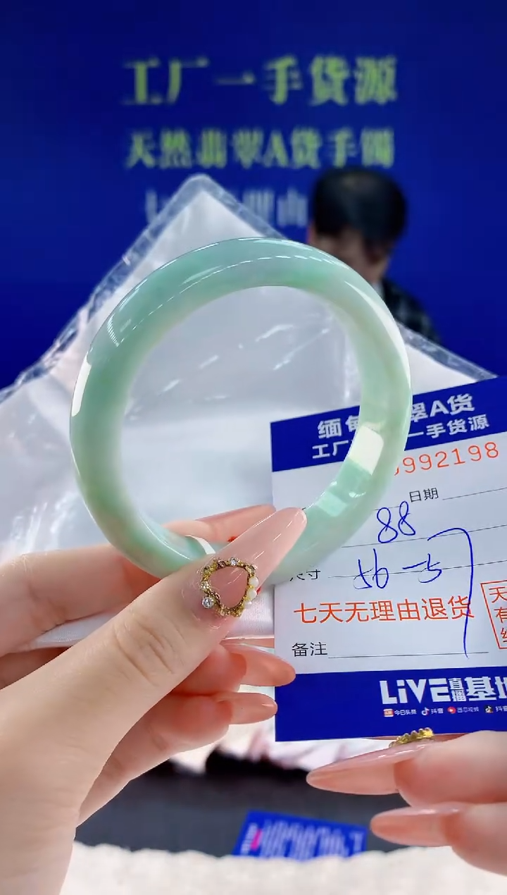 未镶嵌手镯翡翠98