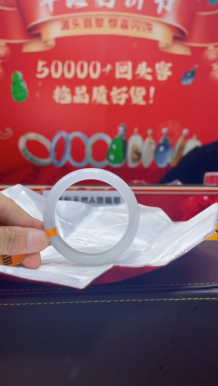 【闪购商品】翡翠手镯未镶嵌手镯27