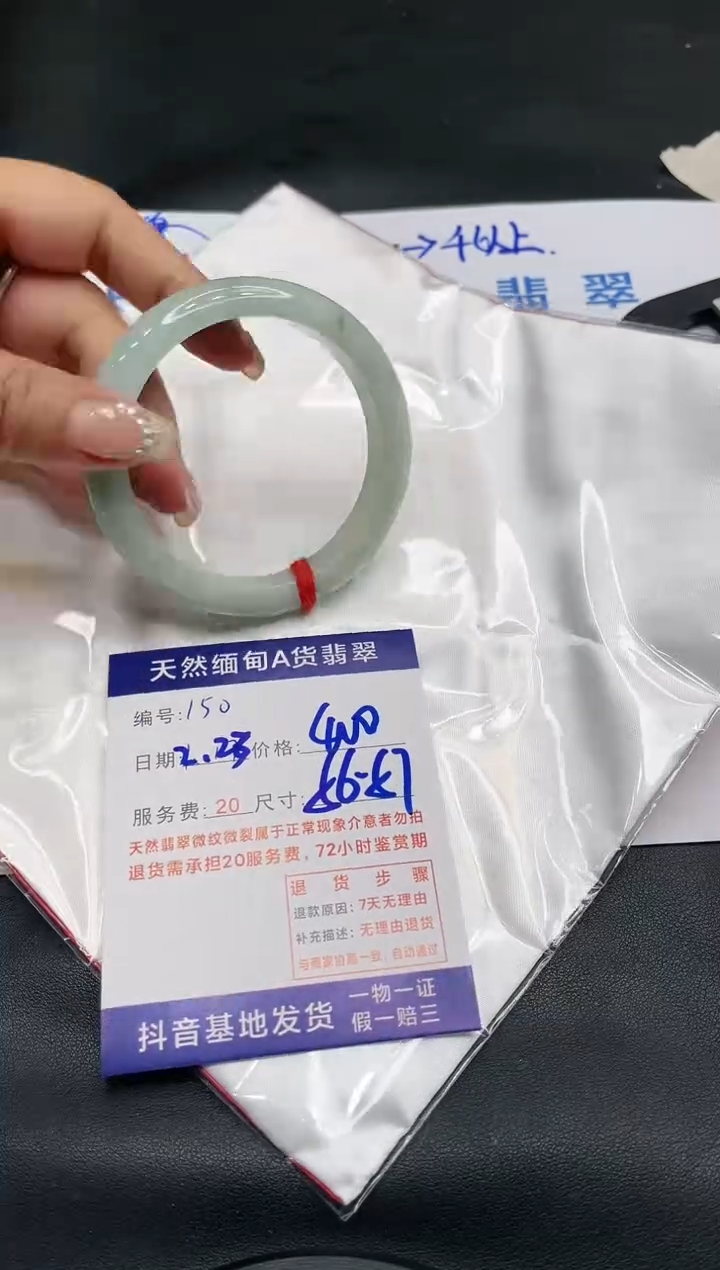 【闪购商品】翡翠手镯未镶嵌11111111