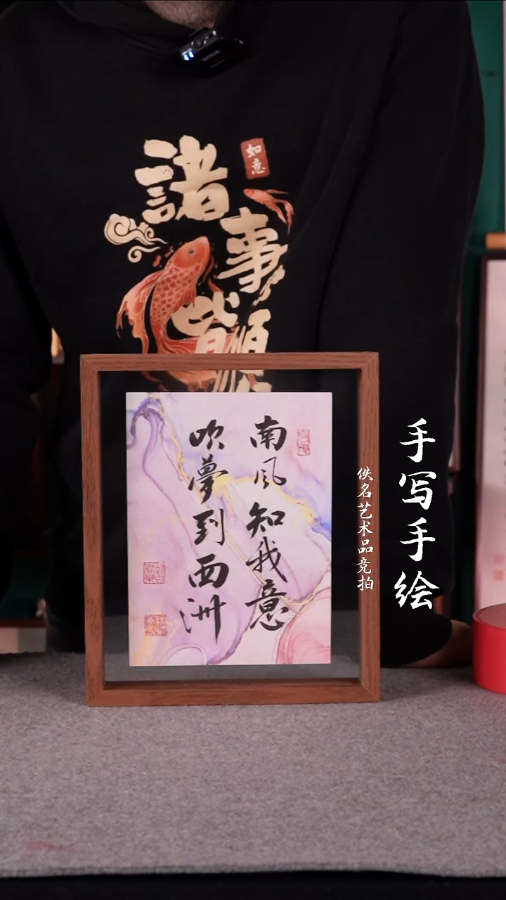 书法情***稳书法摆件10寸 474