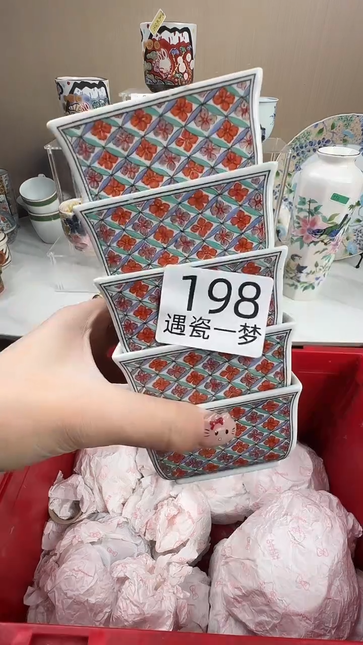 瓷片草**狼感谢您的支持选购哦！！