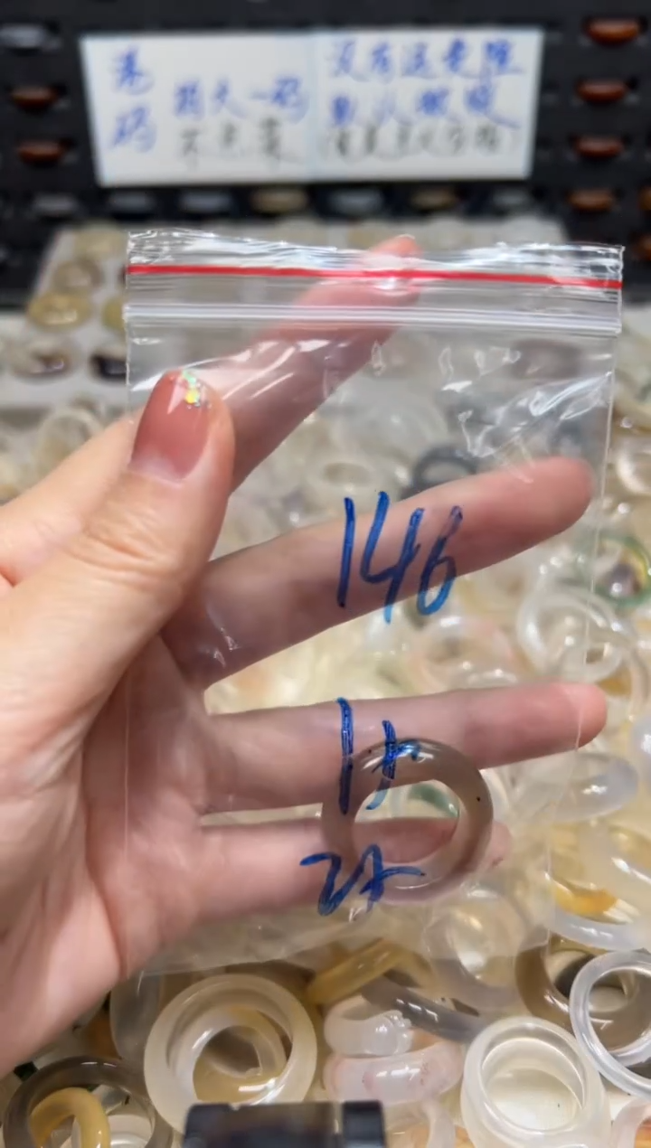 未镶嵌戒指玛瑙/玉髓146