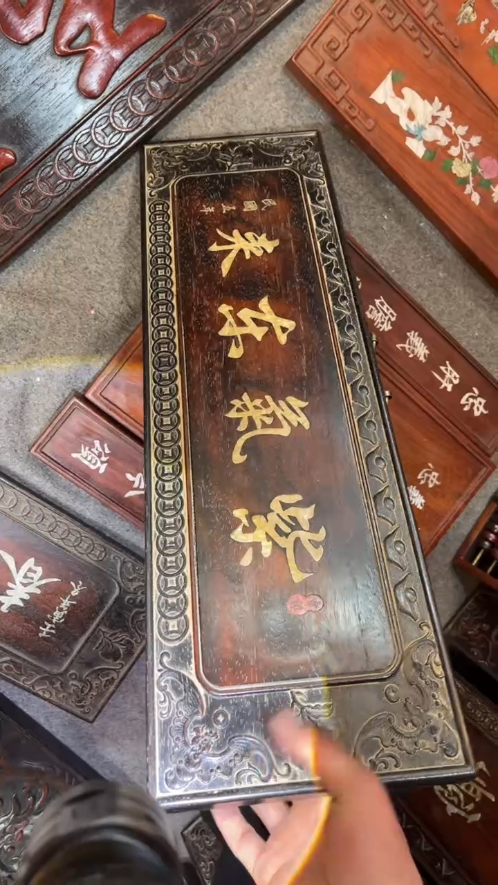 【闪购商品】非洲紫檀（红花梨）65x20cm挂扁