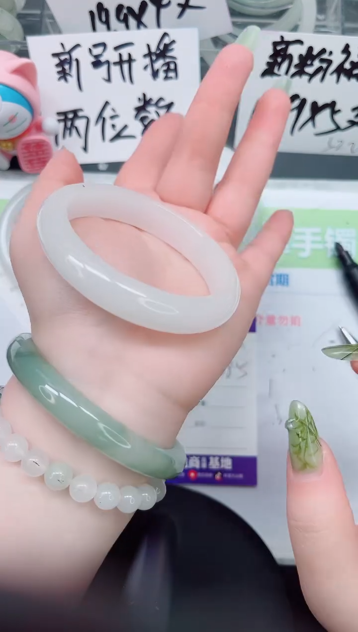 【闪购商品】石英质玉手镯未镶嵌a140