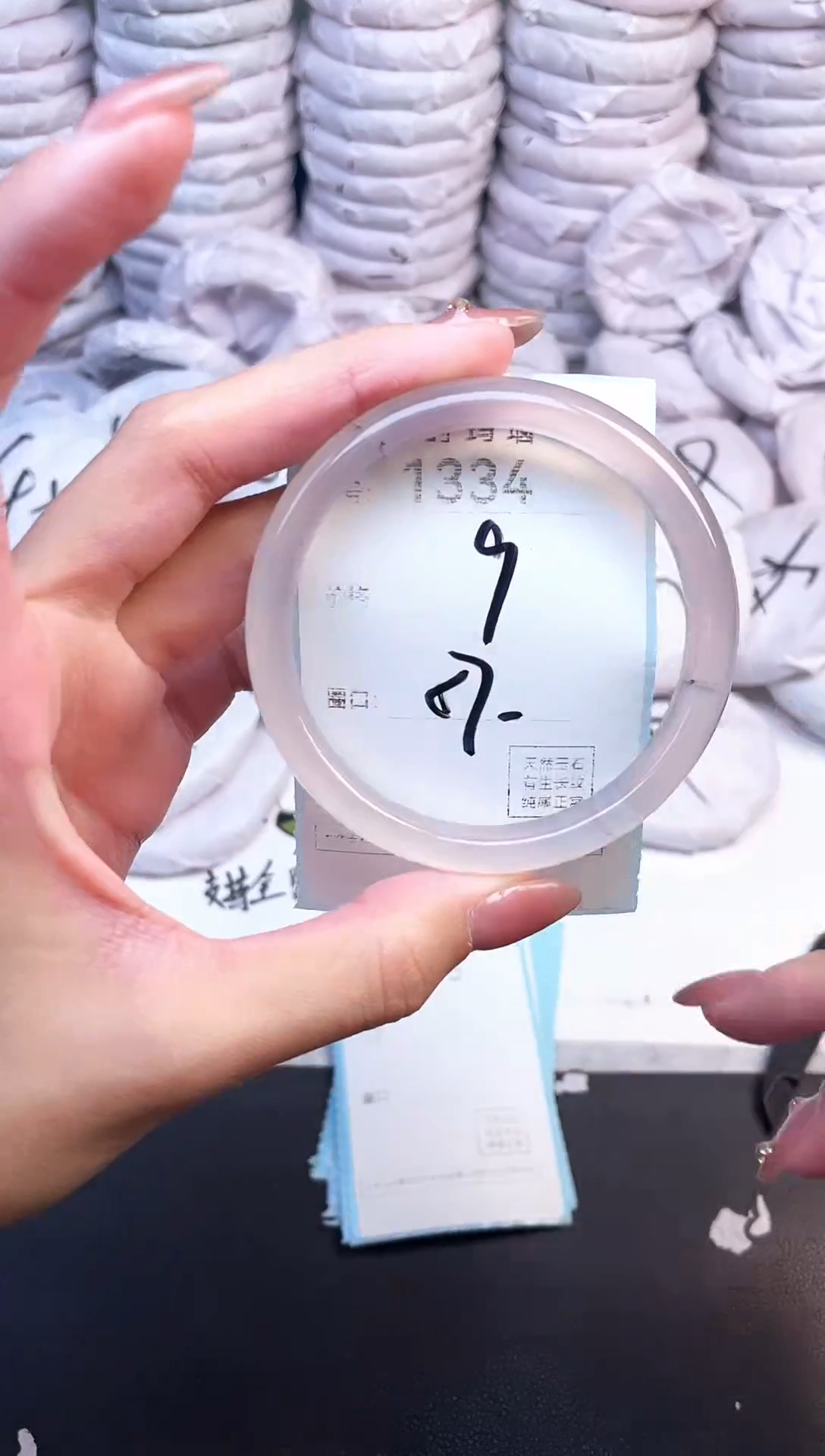 手镯玛瑙/玉髓未镶嵌1334